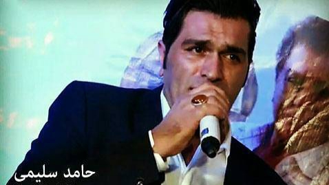 حامد سلیمی ئه وه به هاره